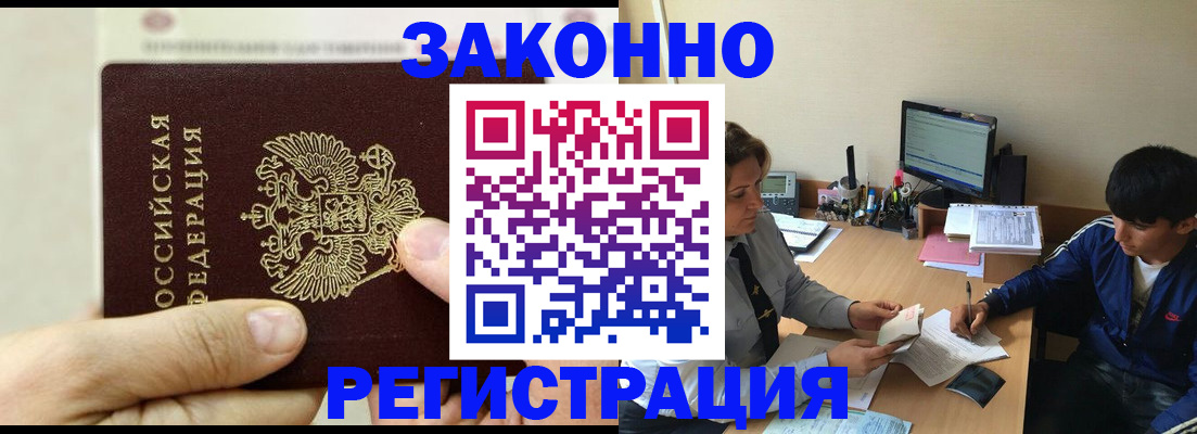 регистрация для школы в Северной Осетии