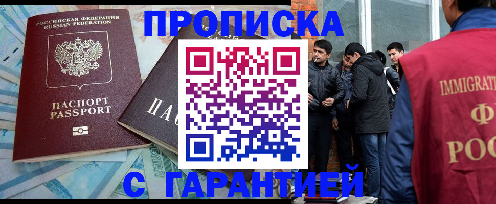 регистрация для дет. сада в Северной Осетии